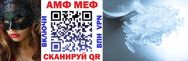 mega зеркало Дорогобуж АМФЕТАМИН 98%