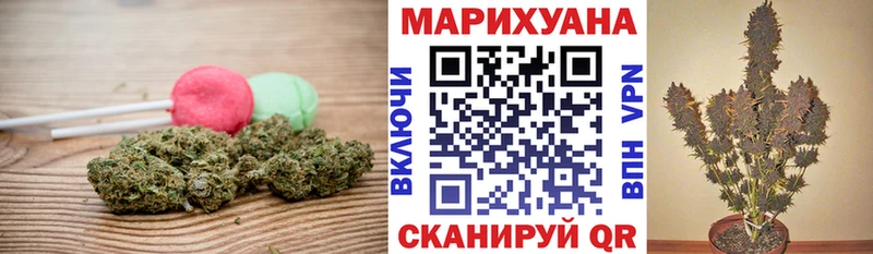 купить закладку  даркнет какой сайт  Canna-Cookies конопля  Дорогобуж 