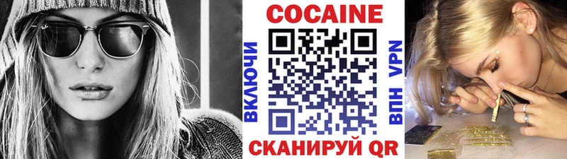 купить   Дорогобуж  Кокаин Перу 