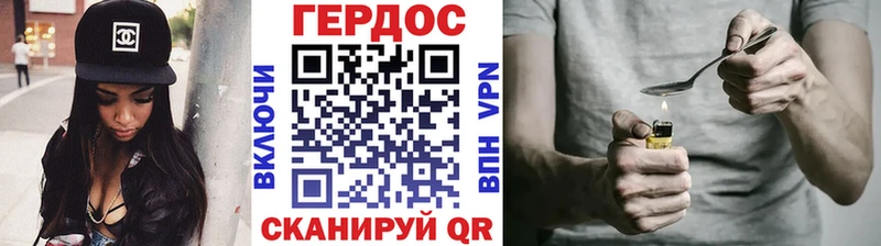 Героин герыч  Дорогобуж 