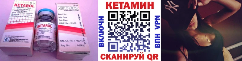 кракен ССЫЛКА  Дорогобуж  КЕТАМИН VHQ 