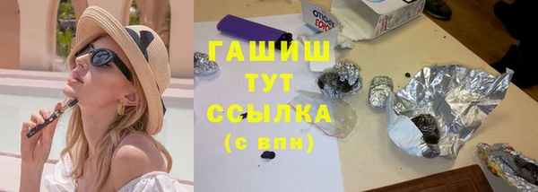 молекула духа Алзамай