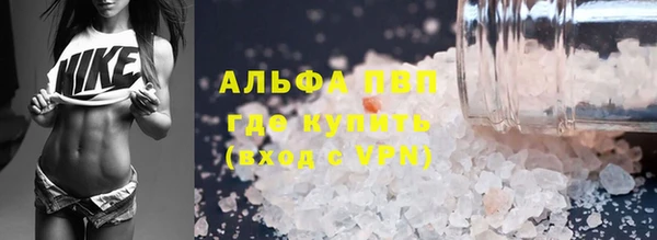 экстази Покровск