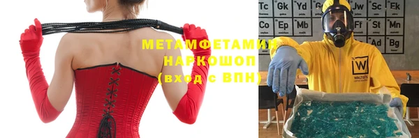 меф VHQ Пересвет