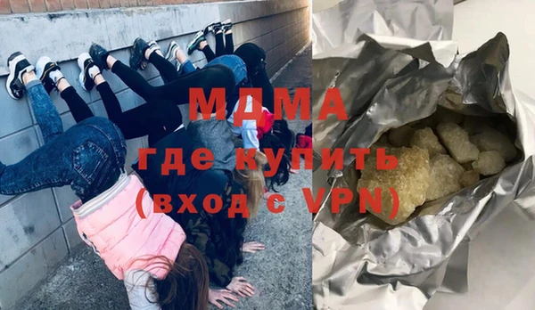 молекула духа Алзамай