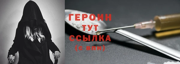 марки lsd Покачи
