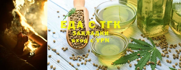 каннабис Алексеевка
