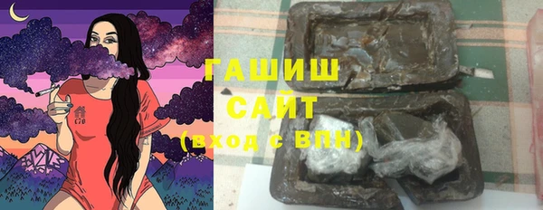 молекула духа Алзамай