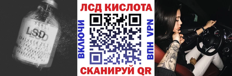 LSD-25 экстази кислота  купить наркоту  Дорогобуж 