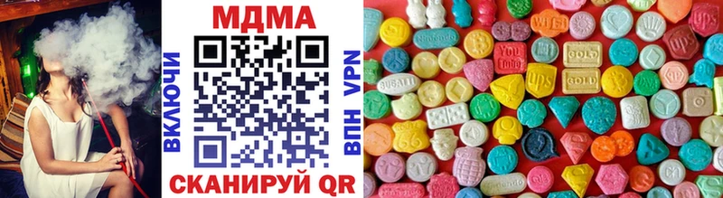 MDMA Molly купить закладку Дорогобуж