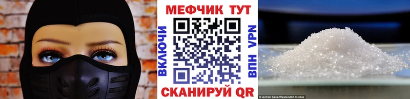 цены   Дорогобуж  МЯУ-МЯУ 4 MMC 