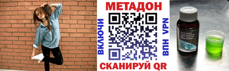 Метадон белоснежный  Дорогобуж 