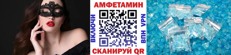 Первитин витя  Дорогобуж 