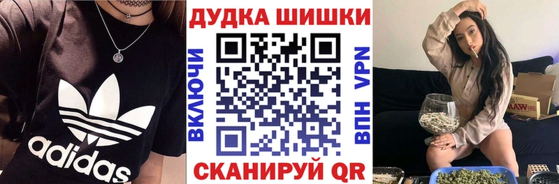 darknet формула  магазин  наркотиков  mega ONION  Дорогобуж  Каннабис конопля 